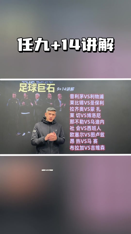 爱游戏足球体育-关于RB莱比锡主场失利，球迷对球队未来感到担忧的信息