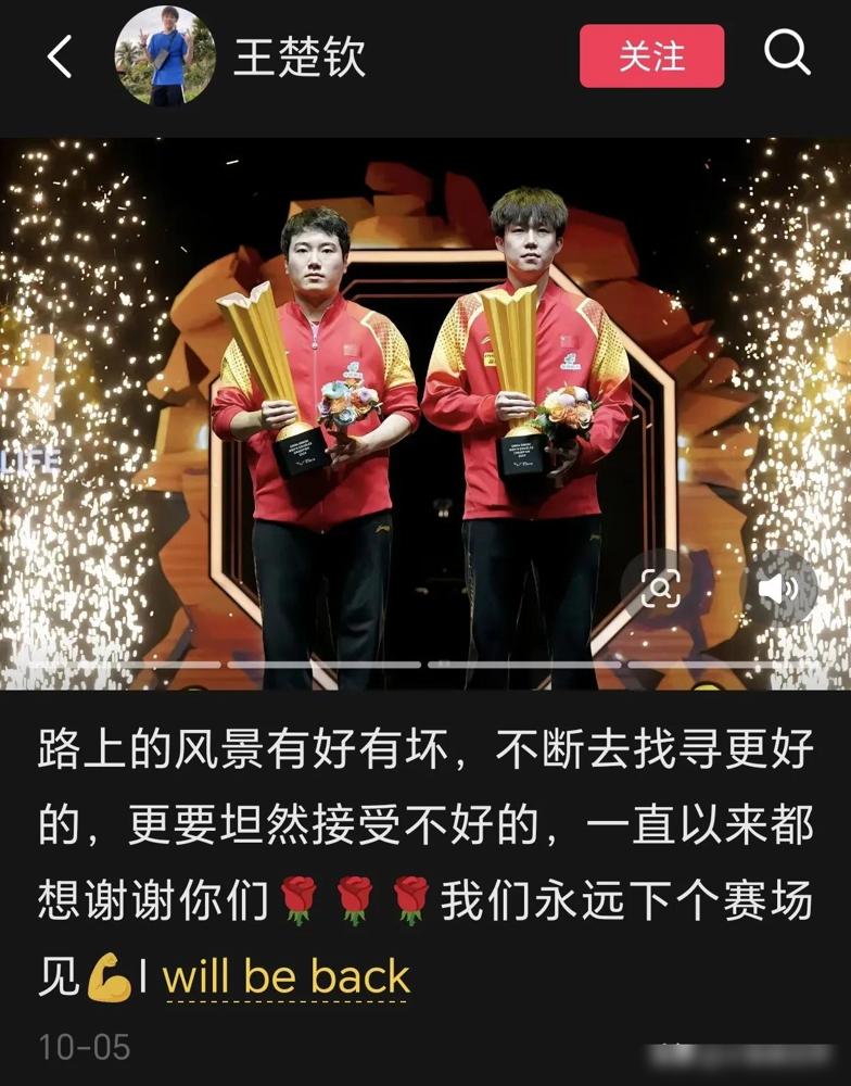 瑞士选手毫不畏惧，夺得胜利！(瑞士队员)