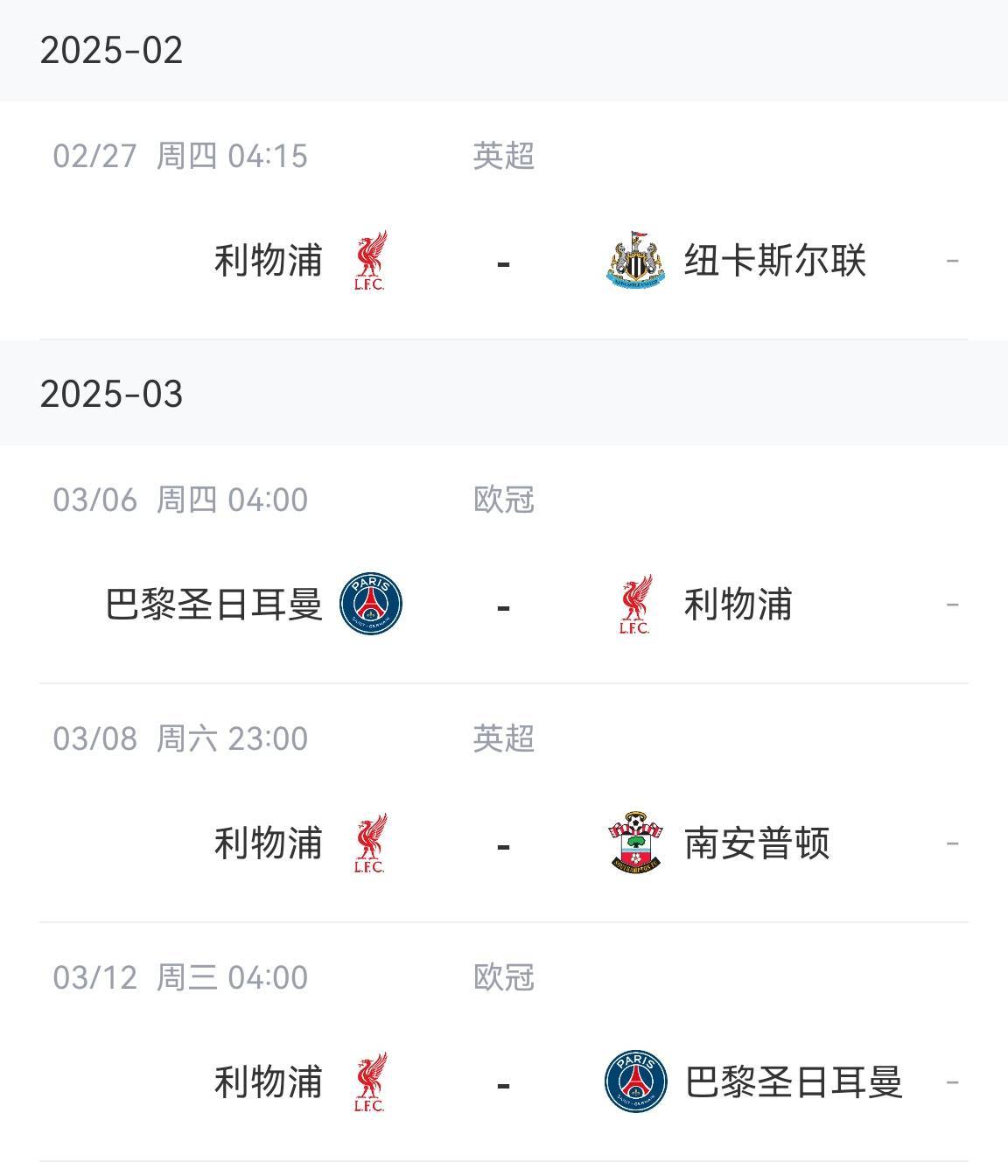 利物浦主帅一语道破球队士气低迷之源，要改弦易辙(利物浦主帅克洛普为何突然辞职)