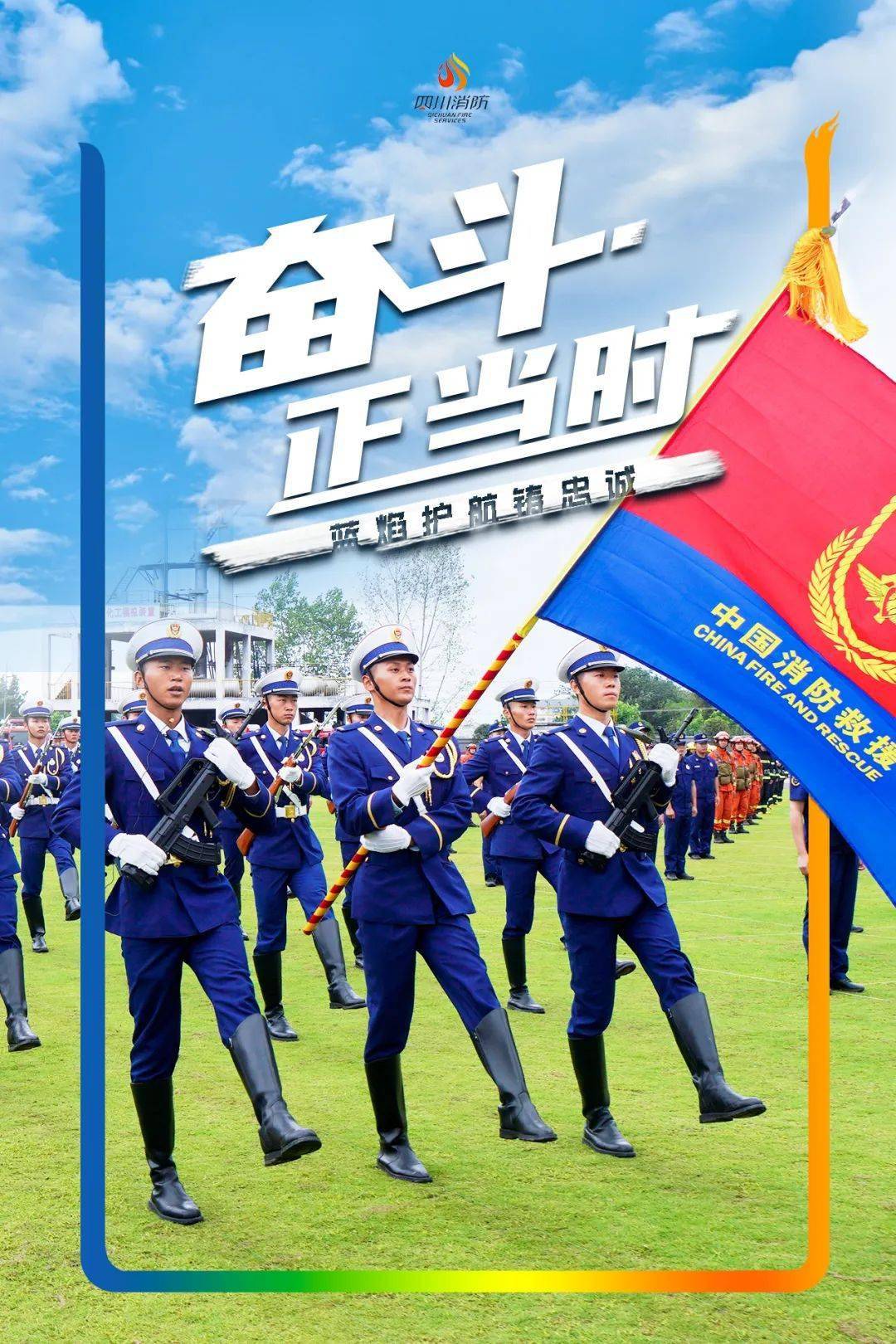 上海队士气高昂，振奋人心(上海战队名字大全要霸气)