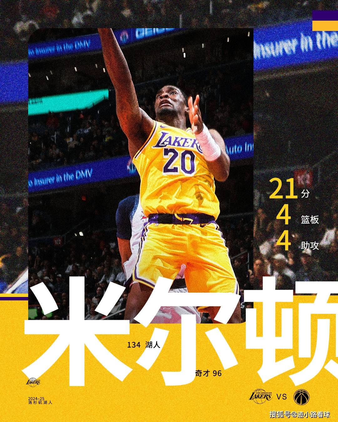 关于詹姆斯差1记三分平“前前任”三分王雷吉-米勒的信息