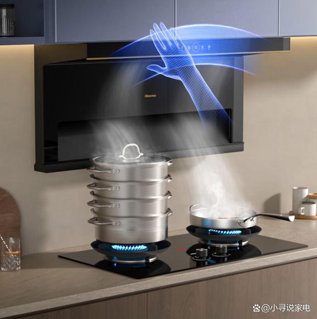 关于海信速排免清洗烟机提升厨房体验的信息