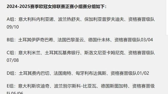 世俱杯决赛时间及直播安排(世俱杯决赛时间及直播安排表)