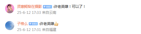 皇马边锋社媒引发争议，球迷大呼“你该离开”，让他心碎一地的简单介绍