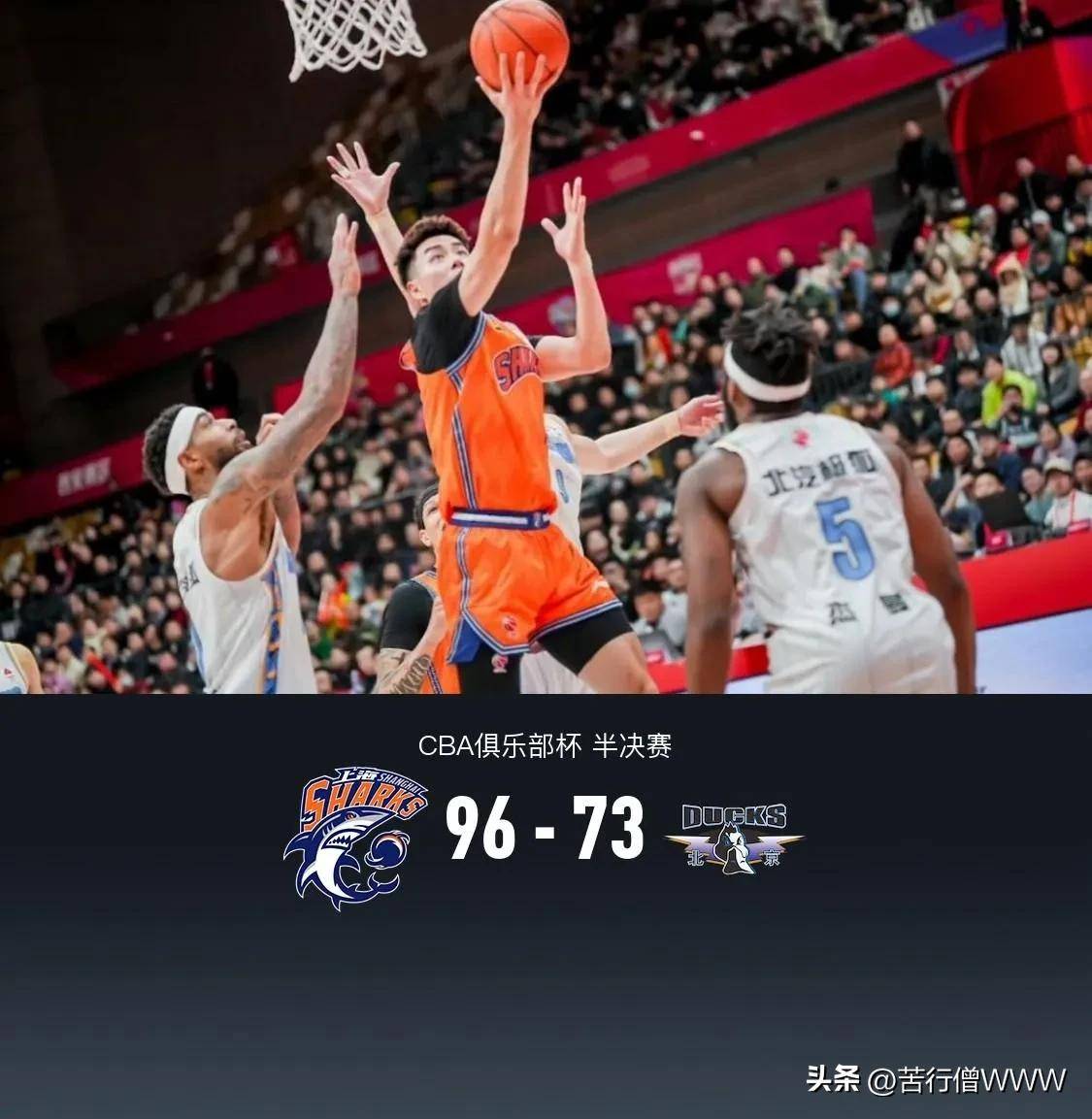 周琦11分首钢不敌广厦王哲林18+15上海胜北控