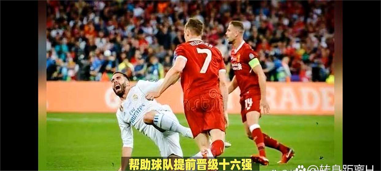 阿尔希拉尔主场迎战利物浦，锋线火力引爆看点的简单介绍