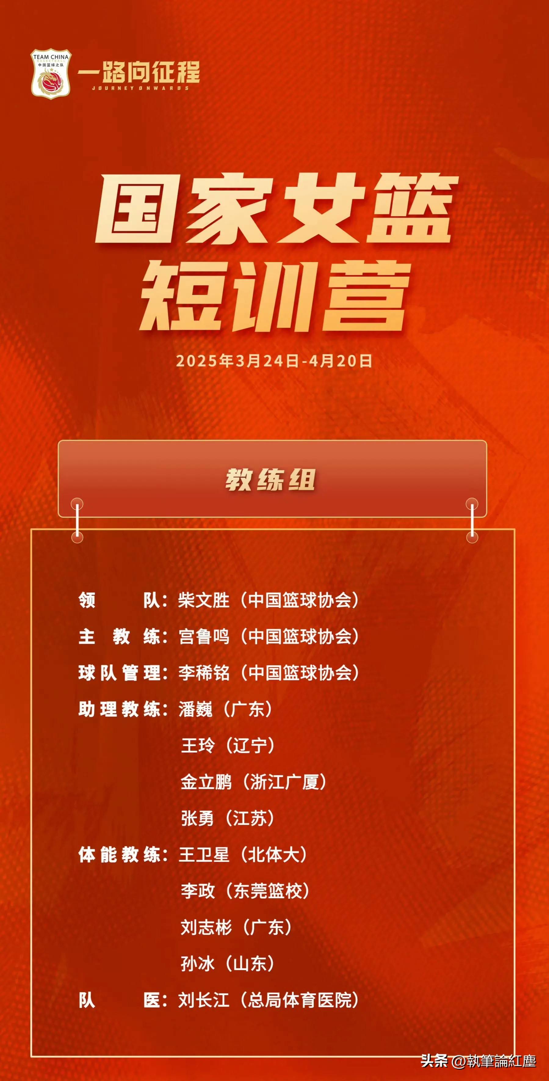 爱游戏-曝中国女篮改变计划张子宇出战亚洲杯放弃U19世界杯
