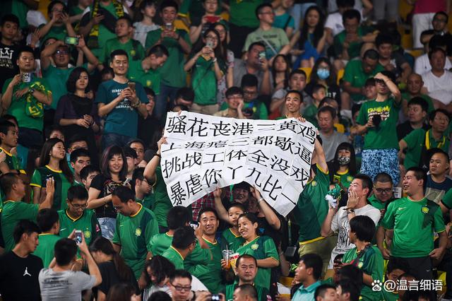 1-0！国安反超申花、蓉城登顶不可怕，可怕的是塞蒂恩的赛后发言