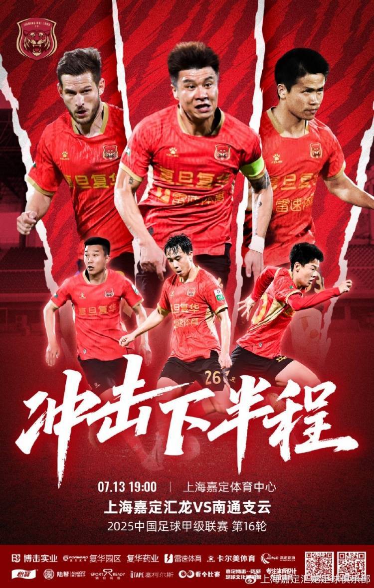 爱游戏体育官方入口-中甲第16轮各队表现点评,综合评分大揭晓,各队成绩几的简单介绍