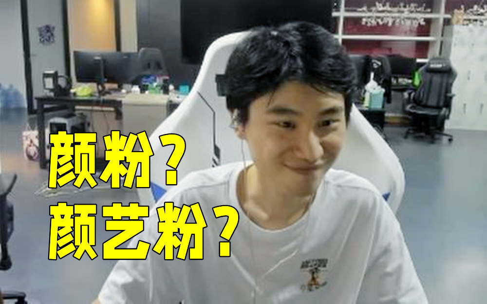 包含Doinb发布视频：兄弟们，染头发花了3300的词条