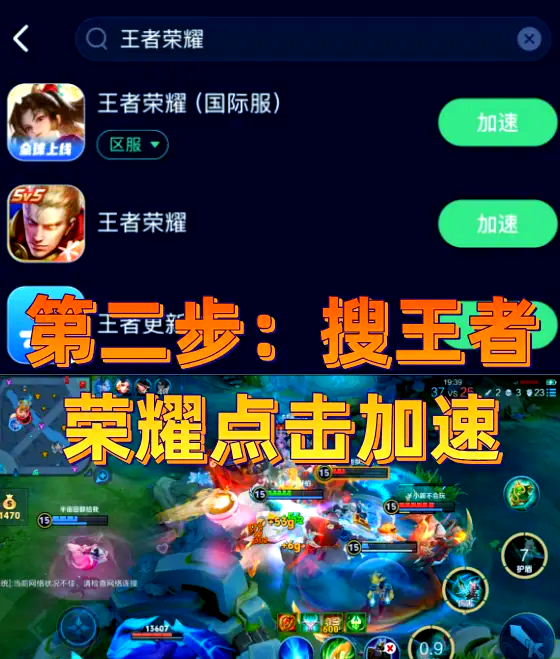 曙光先锋在王者荣耀国际版赛事中险胜过关，全场高潮不断