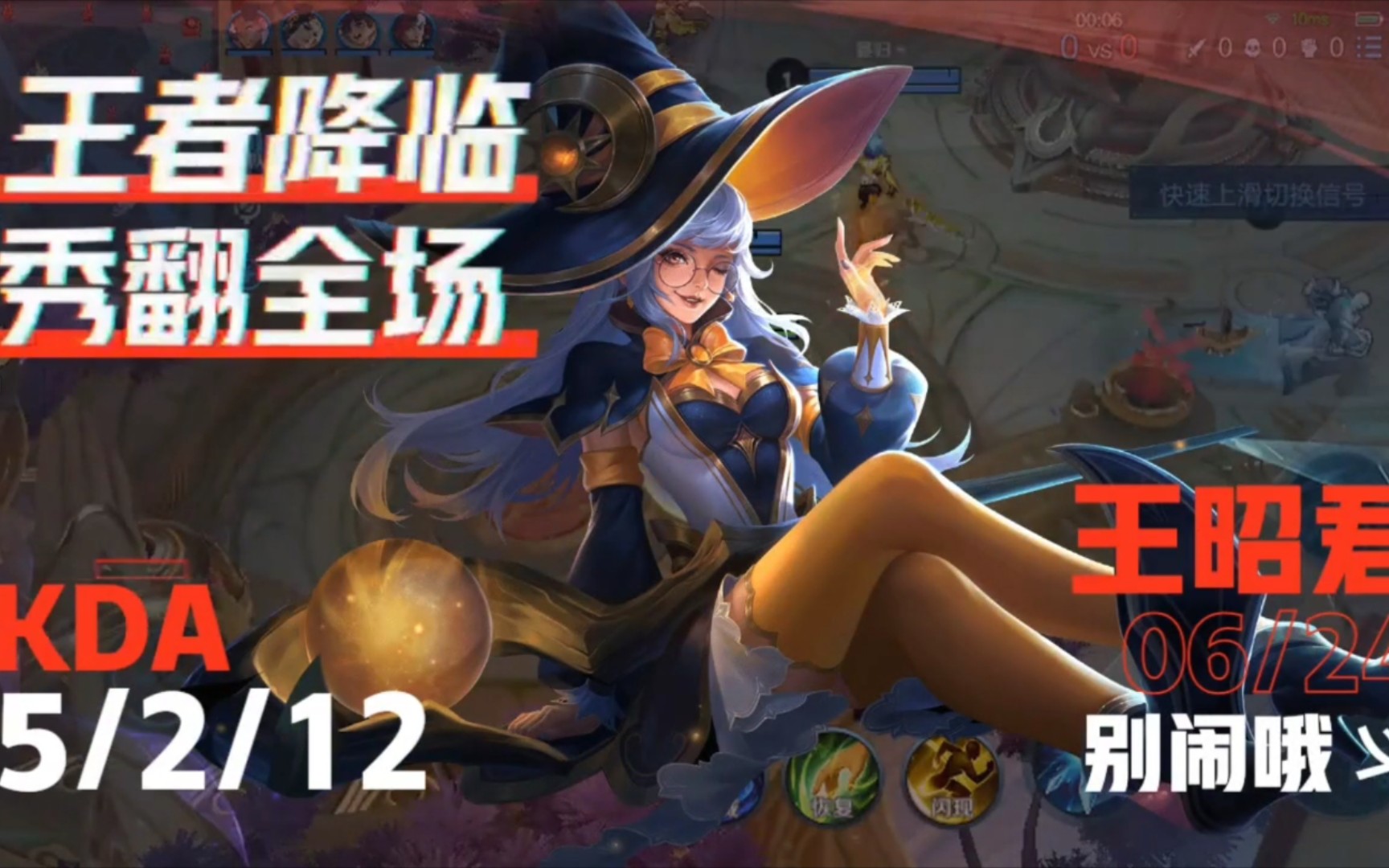 暮色猎人迎战幽魂战线，秀翻全场，粉丝高呼其名