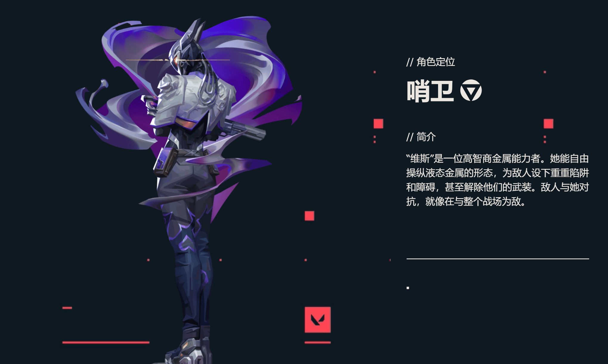 爱游戏体育在线入口-关于幽魂战线在今日无畏契约比赛中表现亮眼，战术得当压制对手，粉丝高呼其名的信息