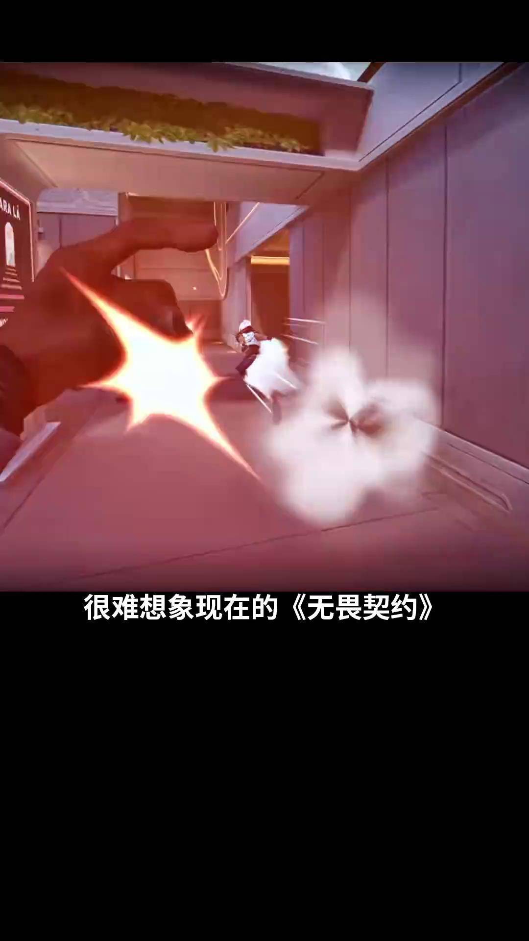 关于这场无畏契约比赛中，战马战队与夜刃联盟打出神仙对决，上演惊天逆转，弹幕刷屏炸裂的信息