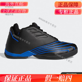 我很抱歉被罚下且无法在下一场比赛中帮