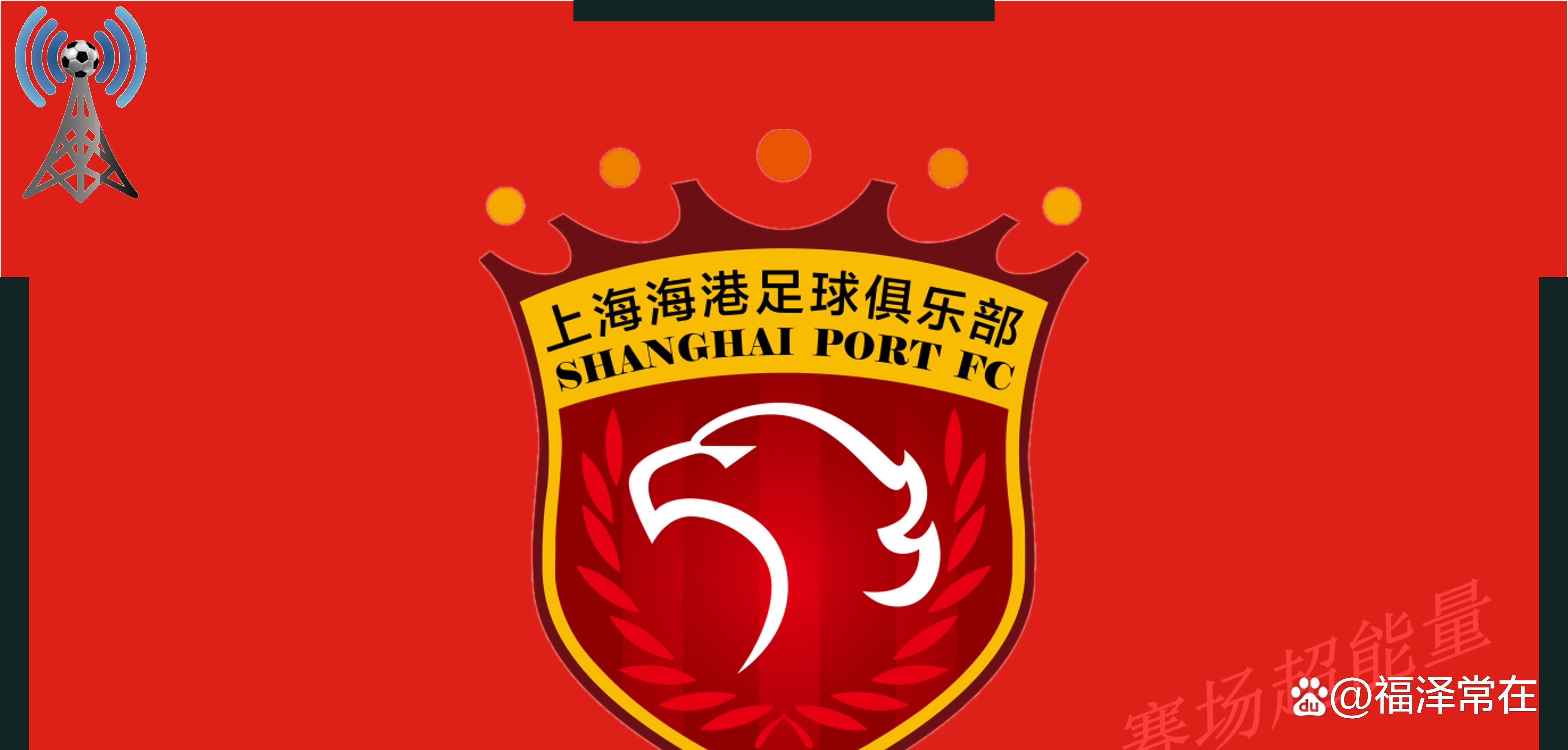 爱游戏体育入口-中超第15轮前瞻上海海港vs大连英博英博双核存疑战海港的简单介绍