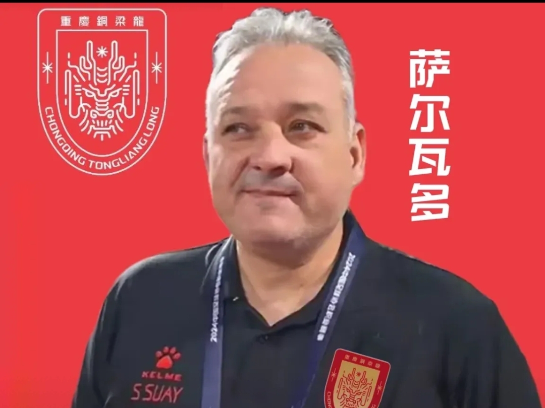 爱游戏体育官方入口-中甲官方：萨尔瓦多连续两月当选月度最佳教练，5月率