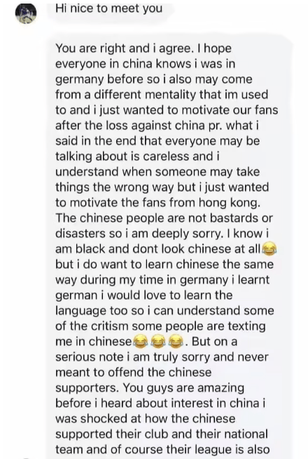 爱游戏体育在线-中国球迷被怒骂21岁港脚遭中甲队解约道歉+捐赠不力