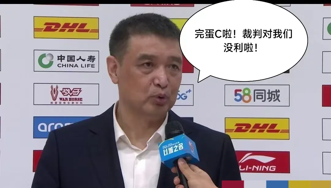 包含曝广州正尝试引进陈国豪或通过外力支持达成目标的词条