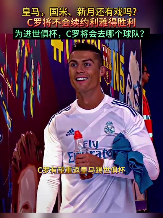 爱游戏体育入口-金球奖生变？头号热门世俱杯丢冠，决赛浪射，两对手狂喜的简单介绍