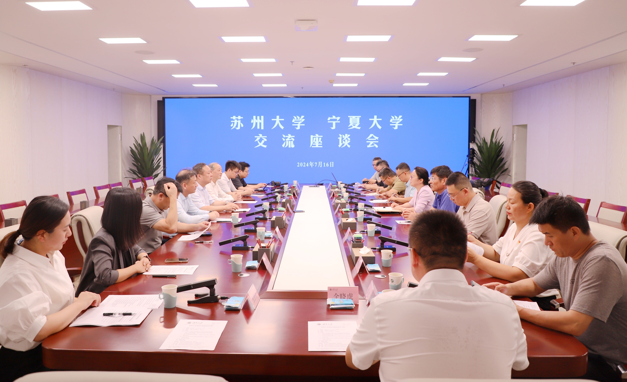 爱游戏体育入口-苏州大学副校长前往训练基地，为苏州队守门员纪振勇拨穗