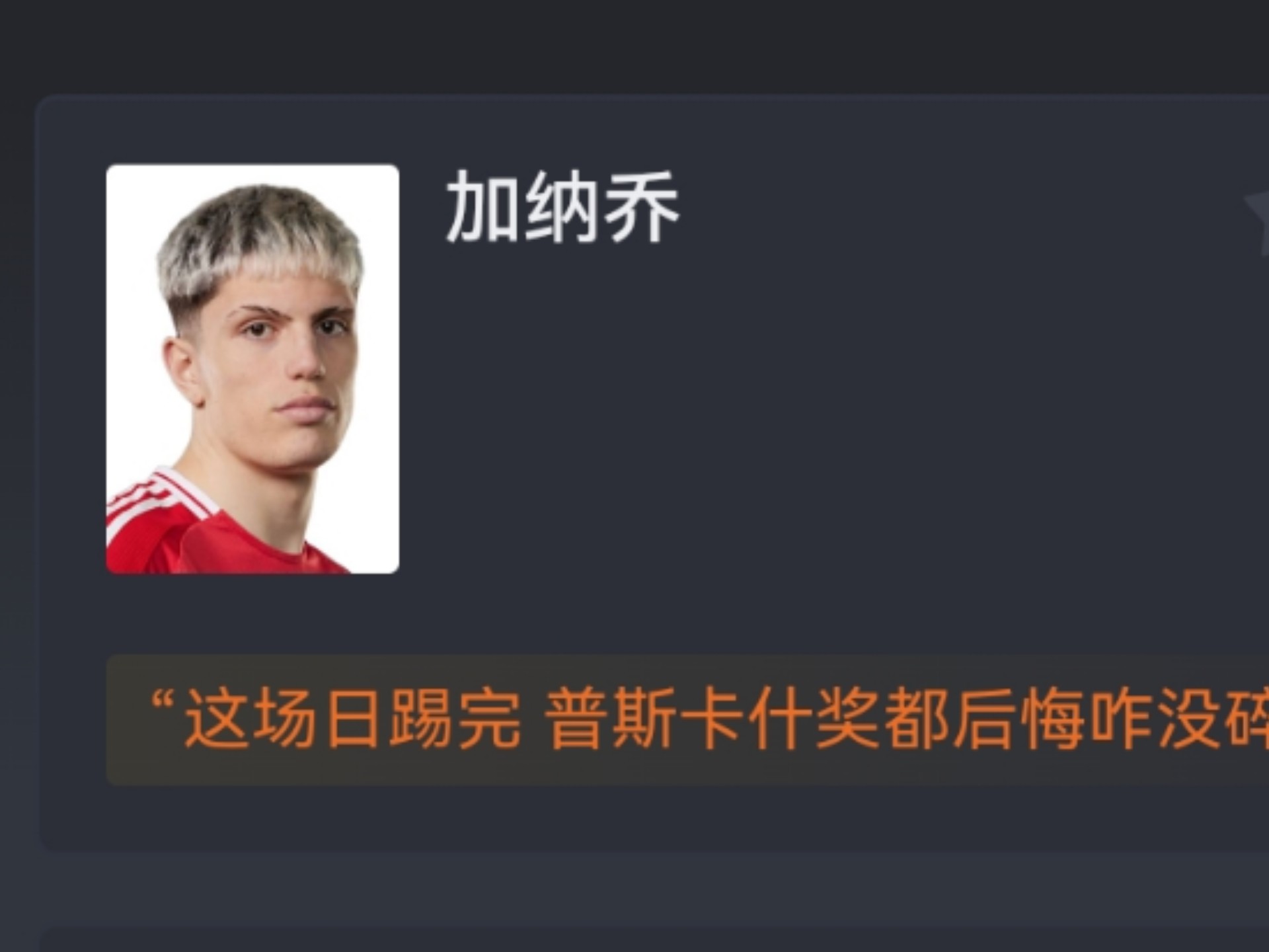 爱游戏-关于英足总热刺因去年9月对曼联时未规范球迷行为被罚7.5万镑的信息