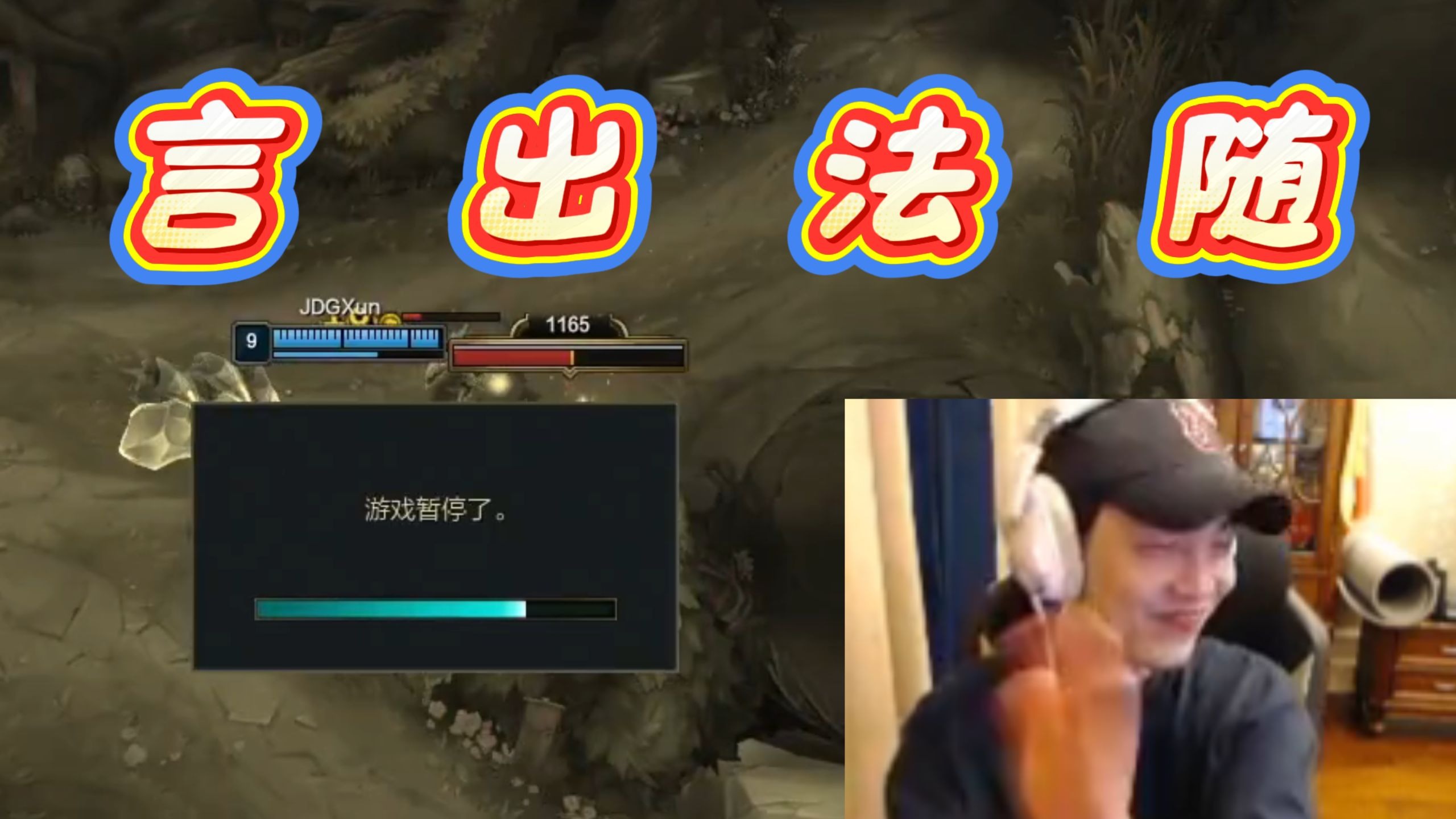 爱游戏体育在线-前LPL解说赵俊日恋爱榜一爆了