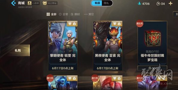 《英雄联盟手游》鸿蒙版8月4日开启公测，与其他平台数据互通的简单介绍