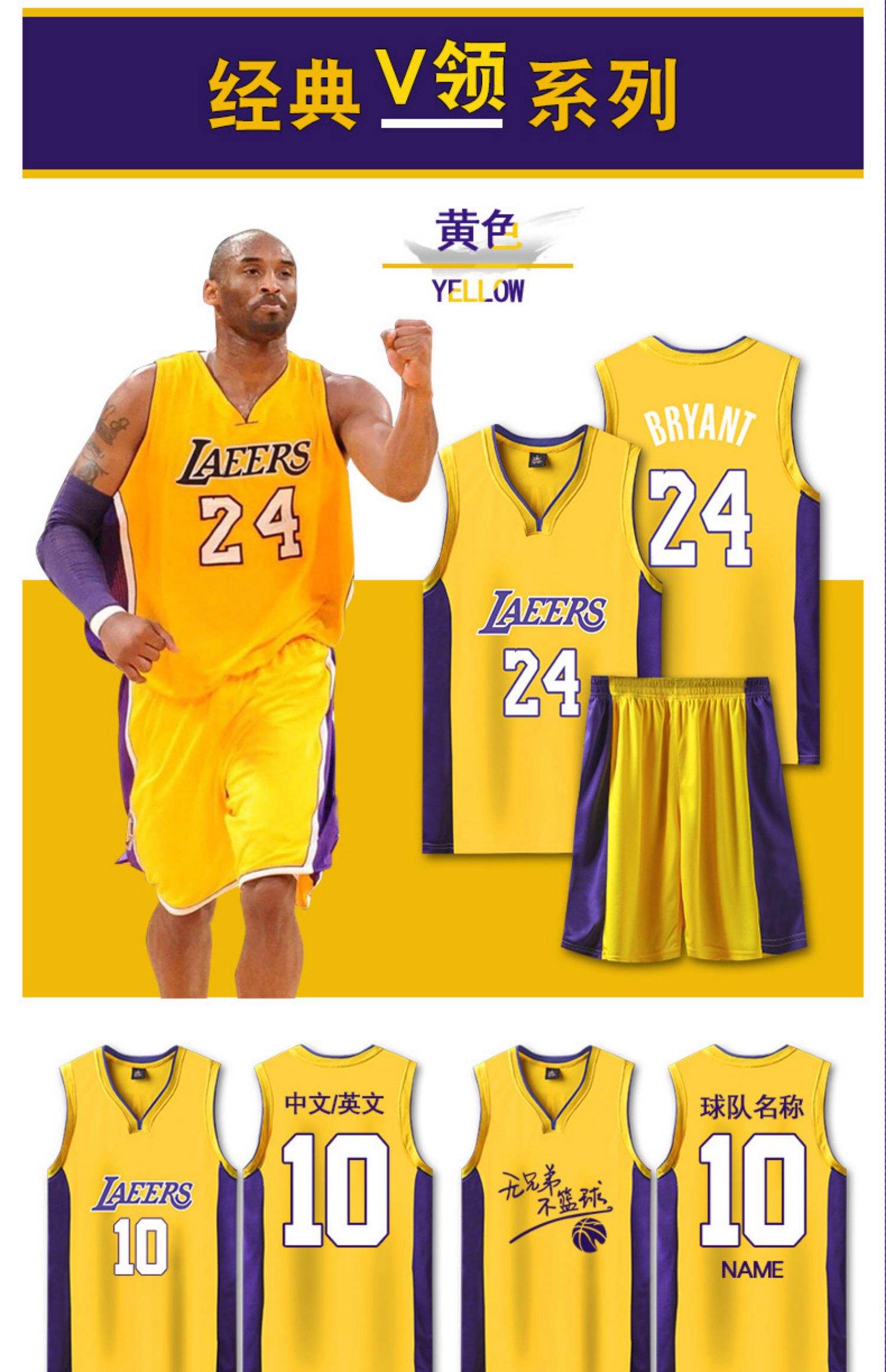 包含NBA球员球衣号码背后的十大故事（排名）的词条