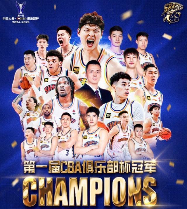 爱游戏-包含CBA俱乐部杯为球队提供更多赞助商合作经验的词条