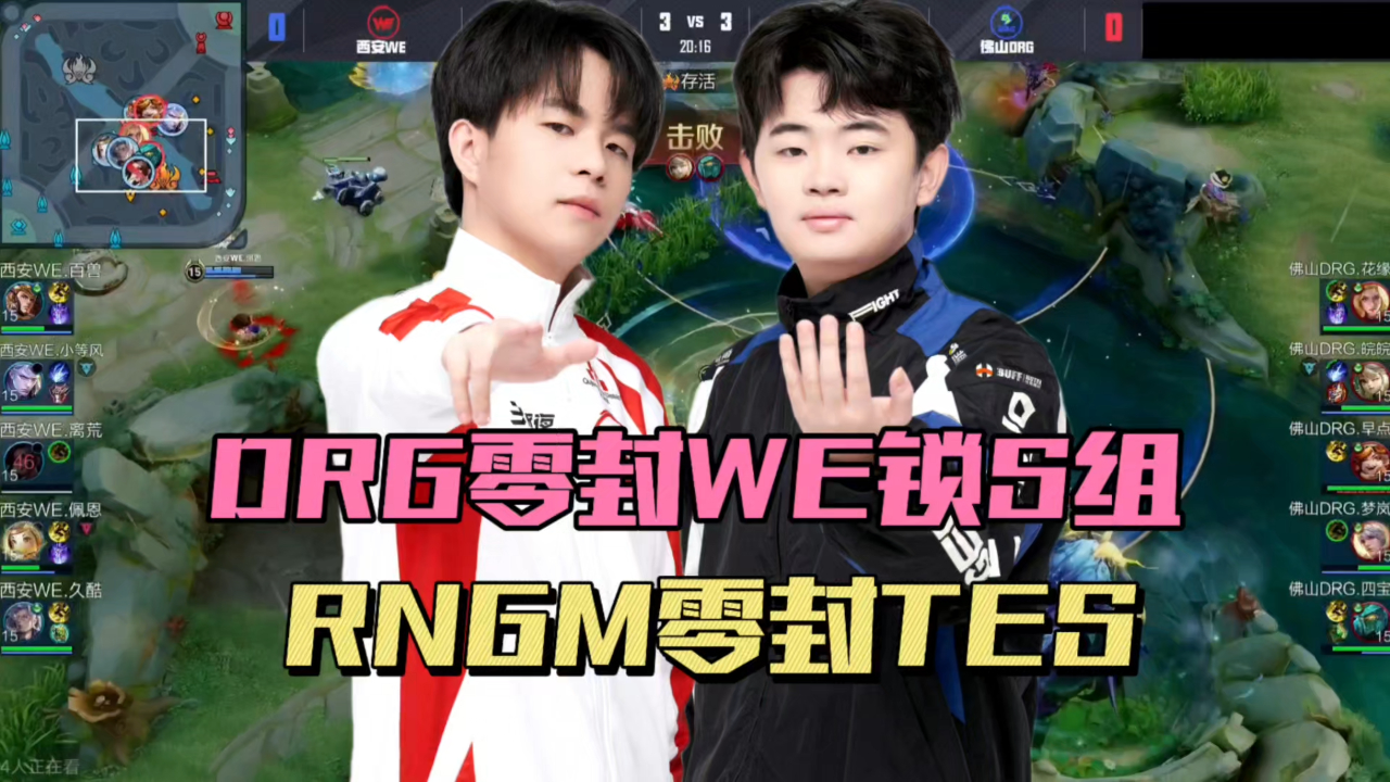 爱游戏体育在线-包含DRG3-0UUG，全胜边野零封对手，DRG仍保留脱离卡位赛可能的词条