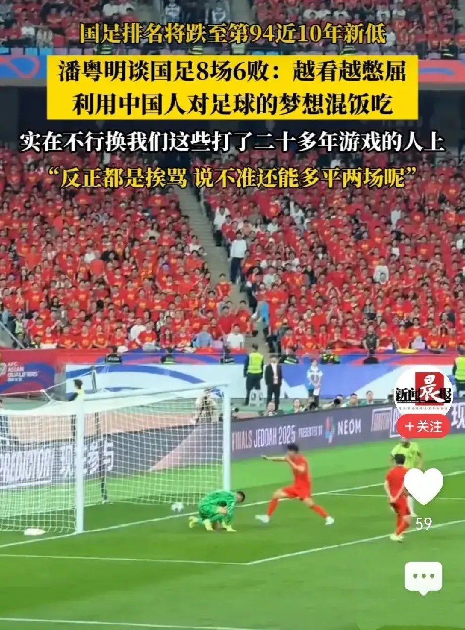 韩媒:中国足球又找借口请里皮也没进世界杯的简单介绍