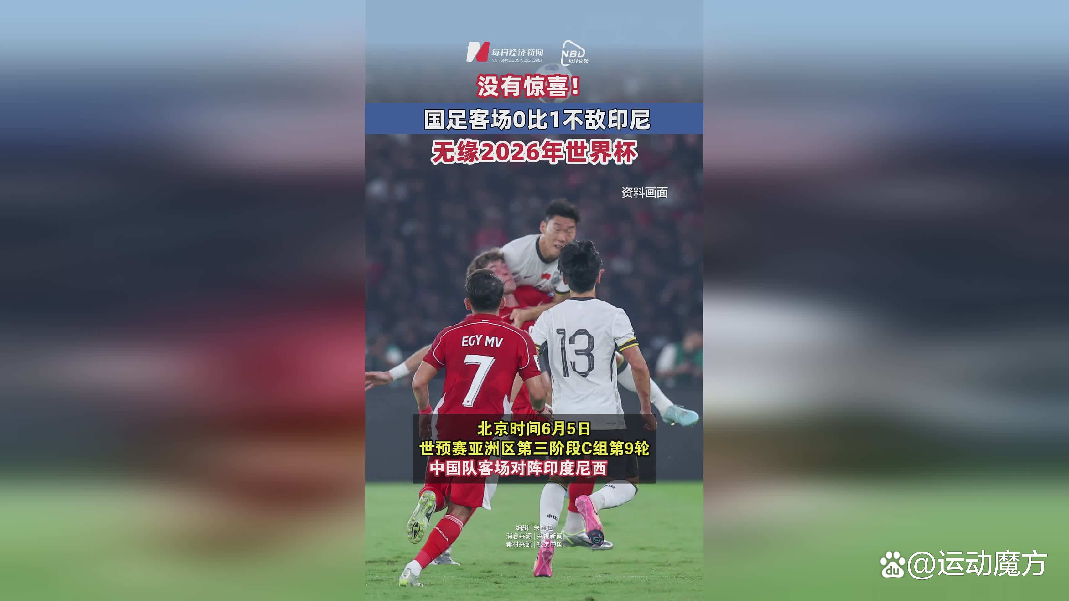 韩媒:中国足球又找借口请里皮也没进世界杯的简单介绍