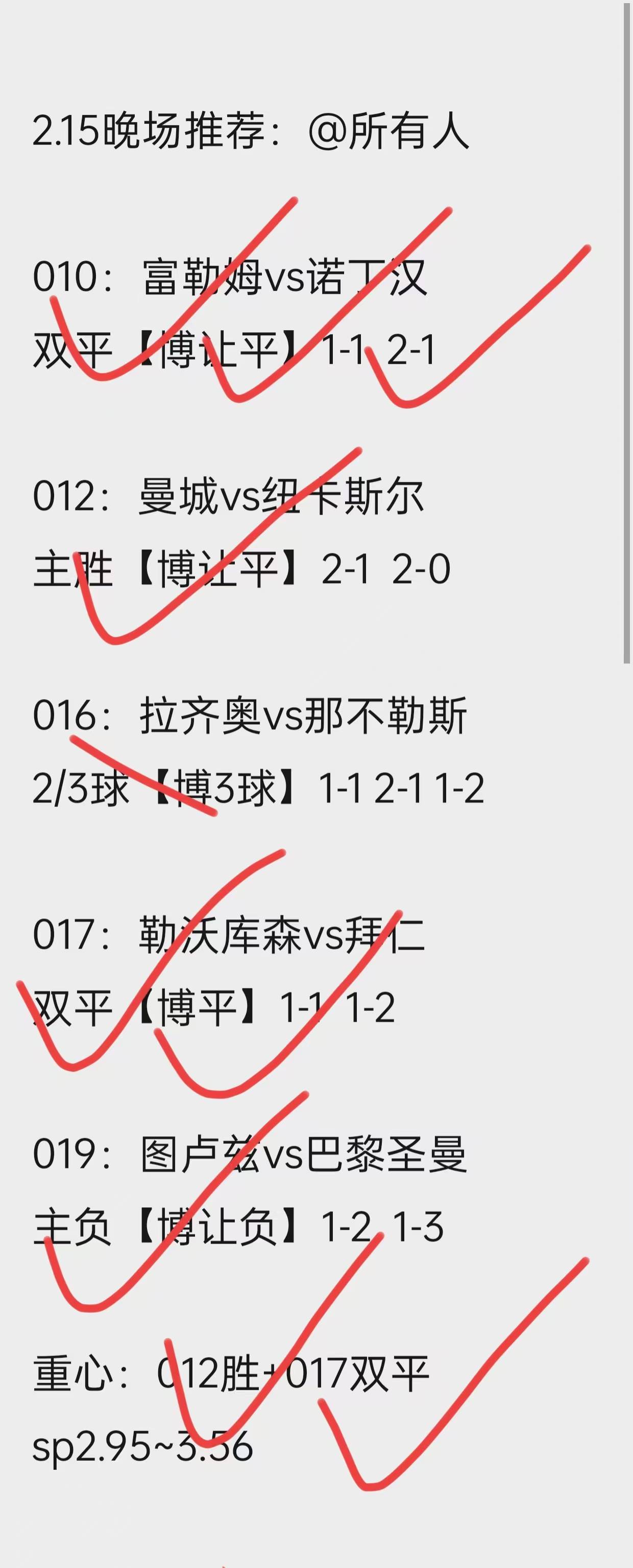 爱游戏体育在线入口-那不勒斯主场战平拉齐奥，积分榜上稍有提升