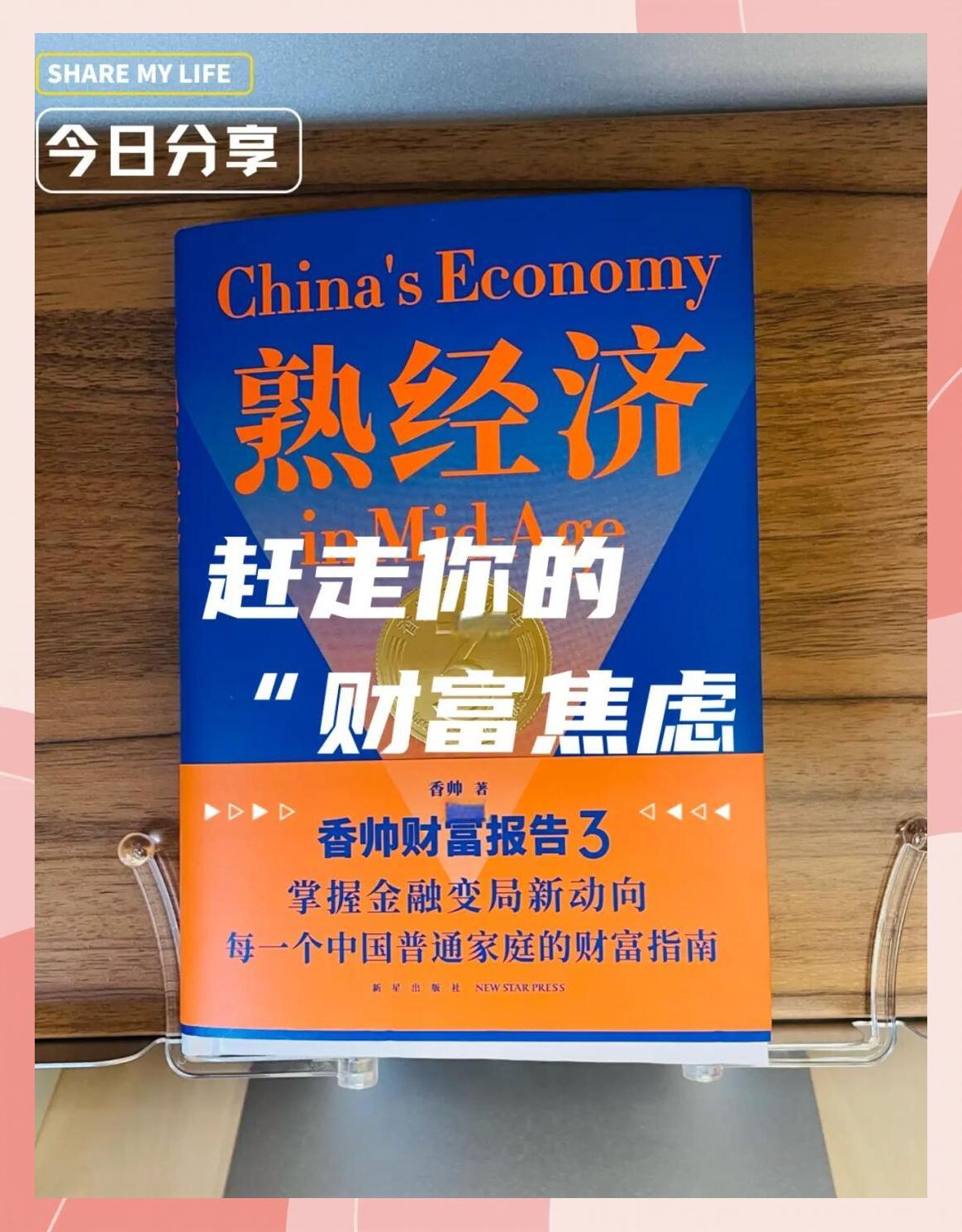 仍在进行，火箭近日战绩节节攀升