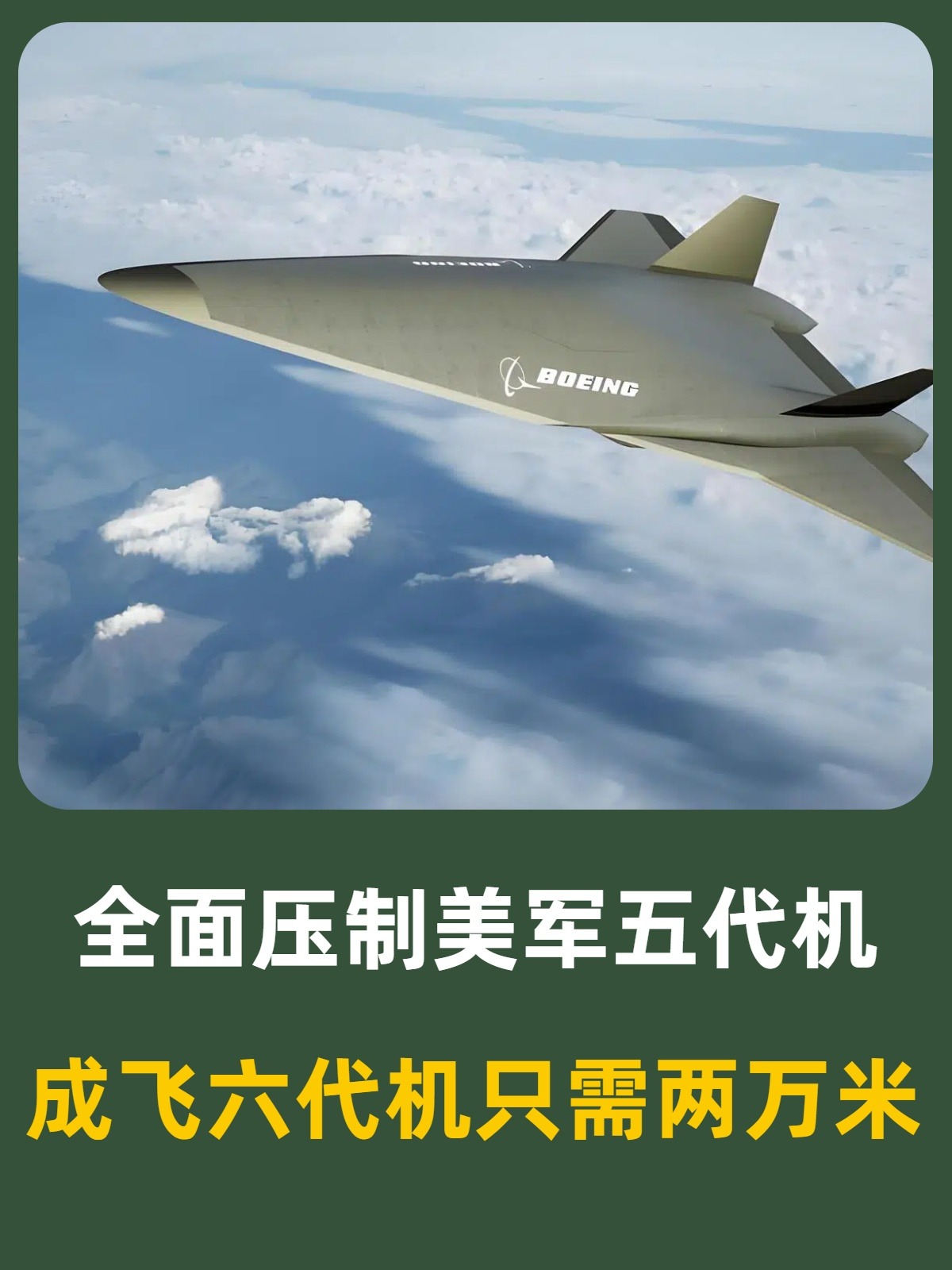 惊险一击！欧预赛胜者全面压制劲敌